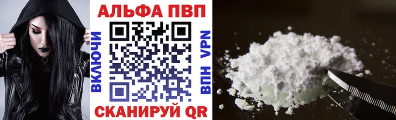Купить Бошки Шишки  COCAIN  APVP  Мефедрон  Ардон