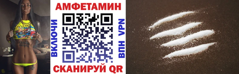Амфетамин 98% Ардон