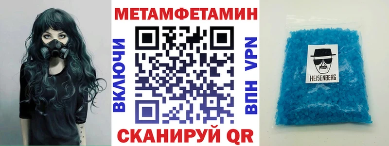 Купить  Ардон  Амфетамин Premium 