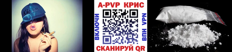 Alfa_PVP Соль  Купить  Ардон 