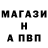 БУТИРАТ буратино Miss Makima
