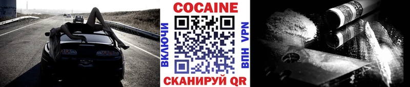 COCAIN Columbia Ардон