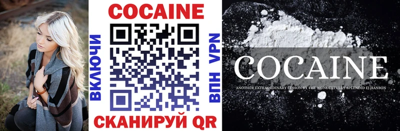 Cocaine Columbia  Купить закладки  Ардон 