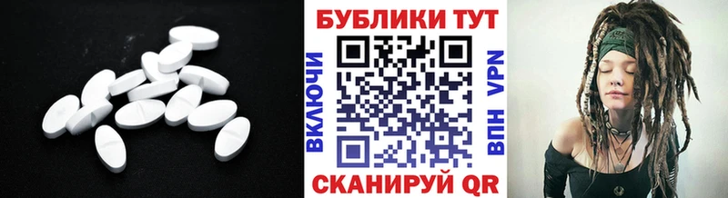 Ecstasy ешки  Купить где  Ардон 