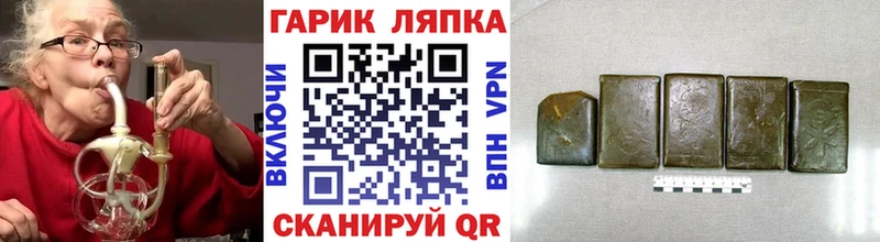 Гашиш VHQ  Купить  Ардон 