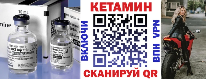 Купить  Ардон  КЕТАМИН VHQ 