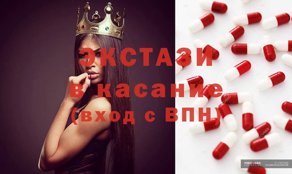 кокаин Протвино