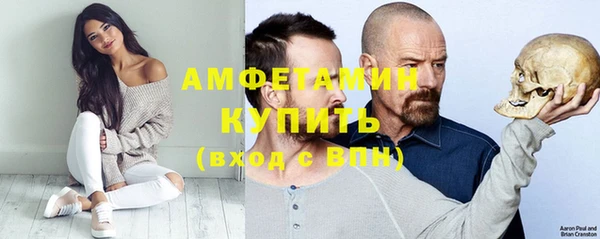 эйфоретик Приозерск