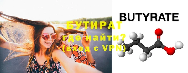 эйфоретик Приозерск