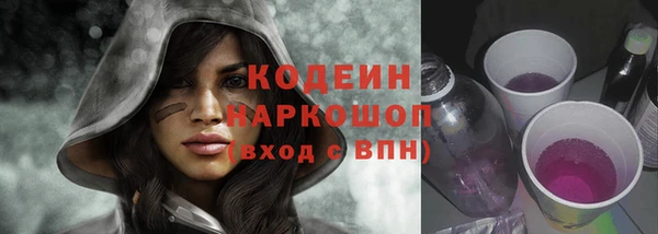 эйфоретик Приозерск