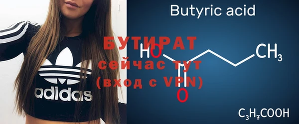 кокаин Протвино
