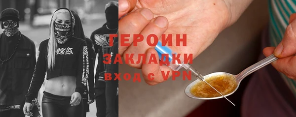кокаин Протвино