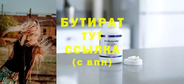 амф Пролетарск