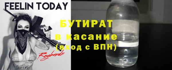 эйфоретик Приозерск