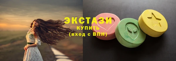 марки nbome Пересвет