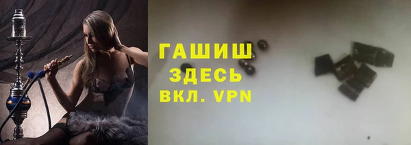 кокаин Протвино