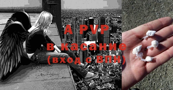 кокаин Протвино