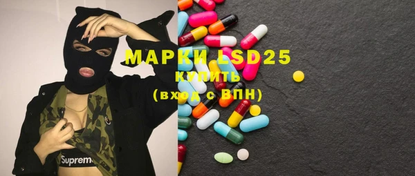 марки nbome Пересвет