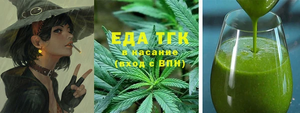 кокаин Протвино