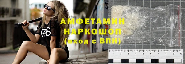 амф Пролетарск