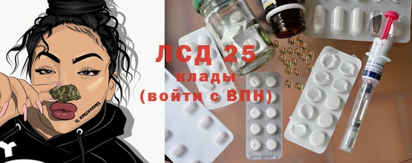 кокаин Протвино
