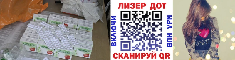 ЛСД экстази кислота  Купить  Ардон 