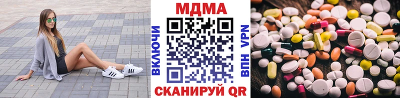 Купить  Ардон  МДМА crystal 