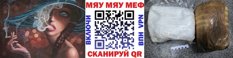 МЕФ кристаллы  Купить где  Ардон 