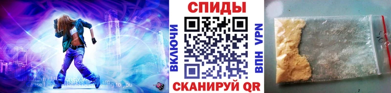 Метамфетамин мет  Купить где  Ардон 