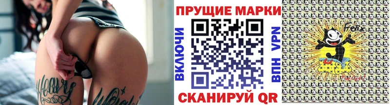 Марки NBOMe 1,5мг  Купить закладки  Ардон 