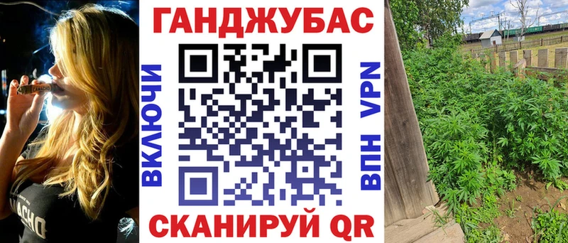 Купить  Ардон  МАРИХУАНА гибрид 